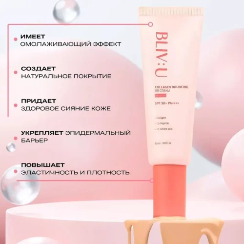 BLIV:U Collagen Bouncing BB Krem SPF50+ PA++++