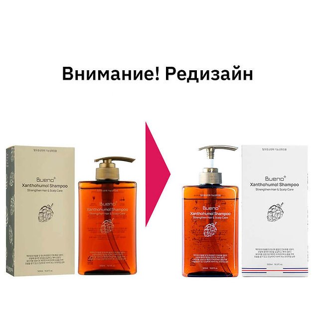 Bueno Xanthohumol Shampoo 2 Bueno Xanthohumol Shampoo - Görsel 2