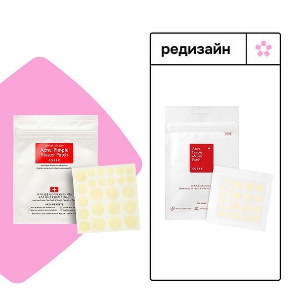 COSRX Pimple Master Patch 2 COSRX Pimple Master Patch