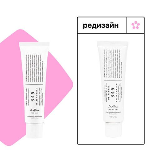 Dr. Althea 345 Relief Cream