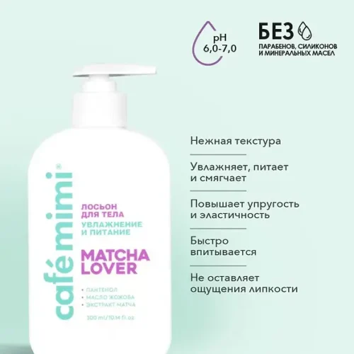 CAFE MIMI VÜCUT LOSYONU MATCHA LOVER 300 ml