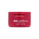 Shiseido Hand Cream More Deep, 100 gr